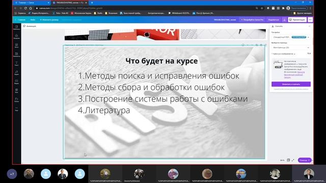 Трабл шутинг!Юрий Красноруцкий смотреть онлайн