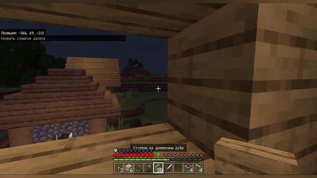 Перестроила дом в майнкрафт! - Minecraft Bedrock - Выживание с мебелью. смотреть онлайн
