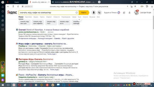 КАК СКАЧАТЬ ИГРУ ИЛИ ПРИЛОЖЕНИЕ НА ПК Я ЗАБЫЛ ПРО ЗВУК ИЗВИНИТЕ смотреть онлайн