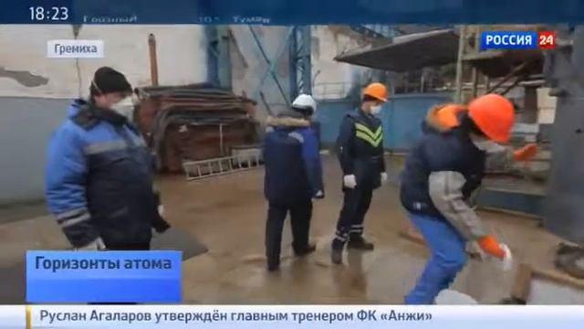 В ГРЕМИХЕ утилизируют реактора с подводных лодок “Горизонты атома“ от 24 10 15 смотреть онлайн