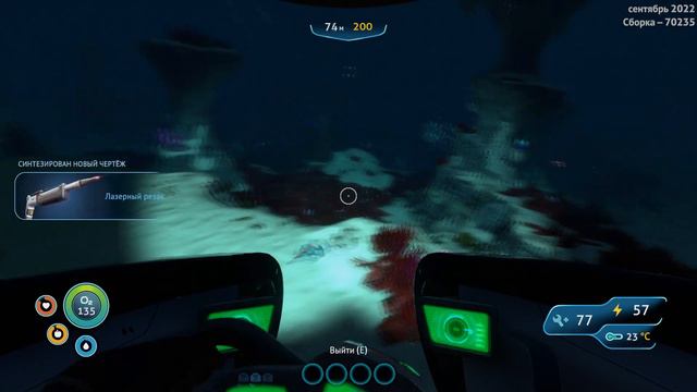 ВЫЖИВАНИЕ SUBNAUTICA - ИЗУЧАЕМ ГЛУБИНЫ САБНАТИКИ #7 смотреть онлайн