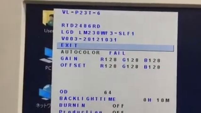 Fujitsu VL-P23T-6 смотреть онлайн