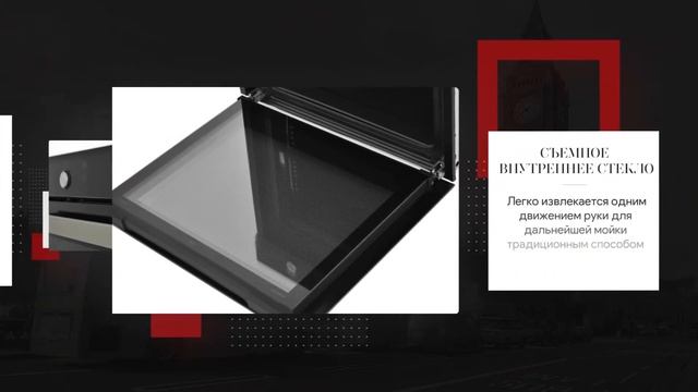 Духовой шкаф Jacky's JO EB7539 смотреть онлайн