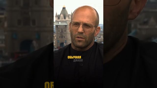Стетхэм - о жизни, язык фактов) смотреть онлайн