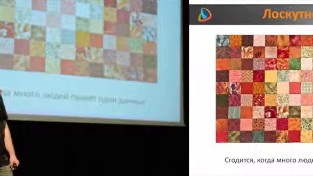 Алексей Лянгузов. Беседа о тестовых данных. смотреть онлайн