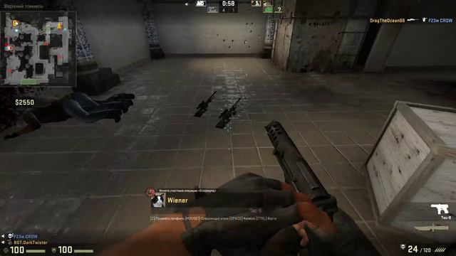 обычная игра в Cs Go смотреть онлайн