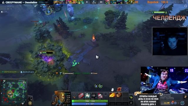 Удивил Всех и Себя в Том Числе | Phantom Assassin 7.34 смотреть онлайн