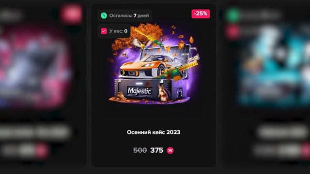 У ТЕБЯ ВСЕГО НЕДЕЛЯ ЧТОБЫ ЗАЛЕТЕТЬ НА MAJESTIC GTA 5 RP смотреть онлайн