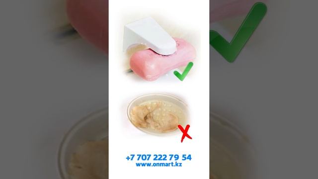 Магнитная мыльница смотреть онлайн