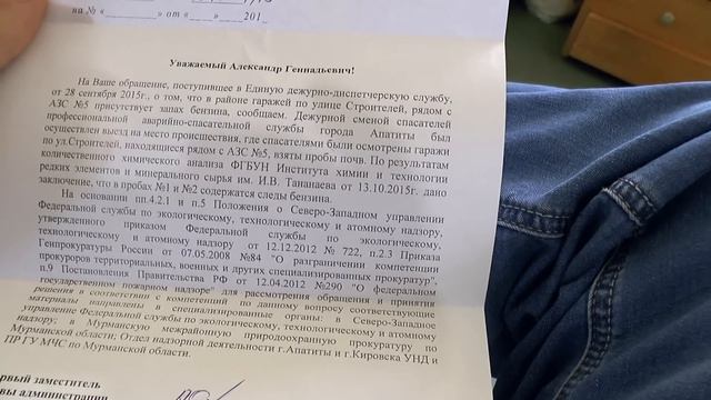 В гаражах пары бензина. Часть 4 смотреть онлайн