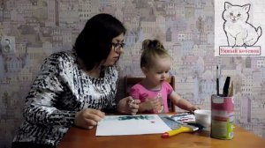 Занятие №4 Рисование с ребёнком 2-3 лет.