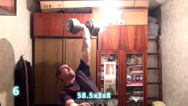 05.12.2012 Жим гантели стоя 58.5х3х8 присед с гирями (2х51)х3х8 смотреть онлайн