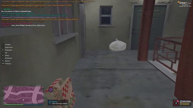 ЛОВЛЯ ДОМОВ #7 GTA 5 RP. НА МОТОЦИКЛЕ ПРОТИВ БУГАТТИ!!! смотреть онлайн