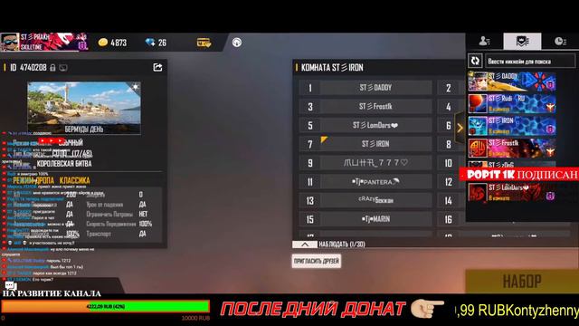 СТРИМ FREE FIRE + ТУРНИР И РОЗЫГРЫШ ВАУЧЕРА | SKILLTIME смотреть онлайн