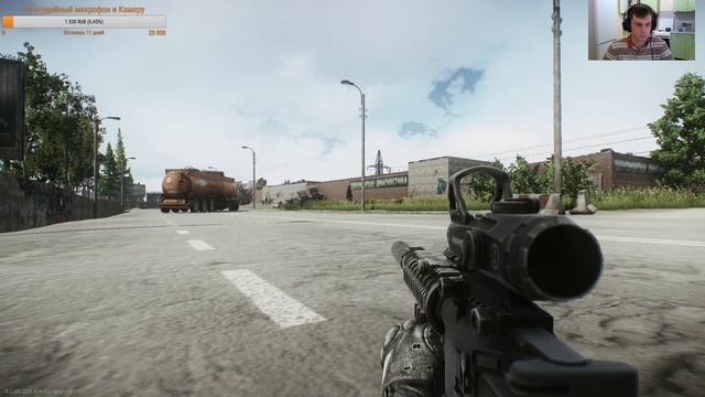 Escape from tarkov смотреть онлайн