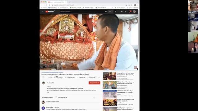 Шактипитха Джаянти! смотреть онлайн