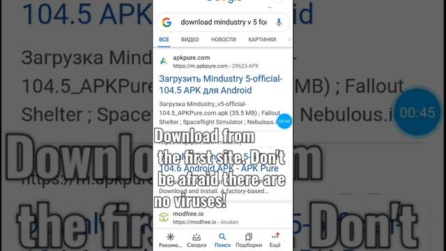 How download old Mindustry (v5) | как скачать миндастри (версия 5) смотреть онлайн