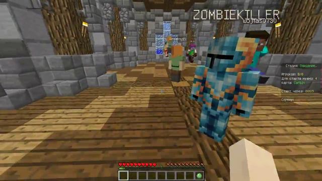 игра в Sky Wars