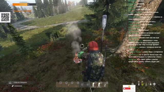 Игра Dayz Server PERESTROYKA | CHERNARUS | Vanilla+ | CodeLock | Cars | Пробуем. 3 Забег смотреть онлайн