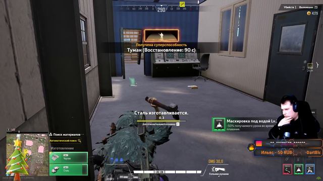 Смотреть только тем, кто играл в PUBG【SUPER PEOPLE CBT】 СТРИМ смотреть онлайн