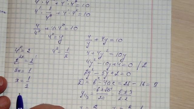Задание из математики егэ 2023 г. #огэ #егэ #математика #сдатьэкзамен смотреть онлайн