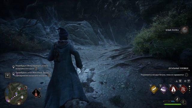 [Hogwarts Legacy] #11 ПРОХОЖДЕНИЕ | Фантастические твари и что они исполняют смотреть онлайн