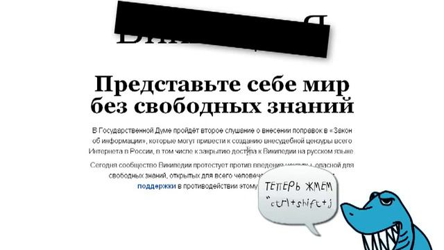 #2 [Тутор] 'Как открыть страницу Википедии' смотреть онлайн