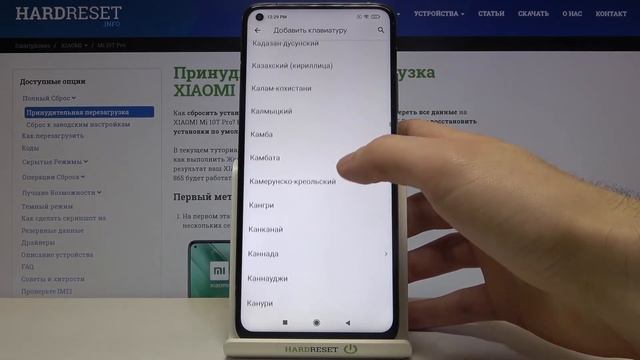 Смена языка клавиатуры Xiaomi Mi 10T Pro / Как поменять и добавить языки ввода на Xiaomi Mi 10T Pro смотреть онлайн