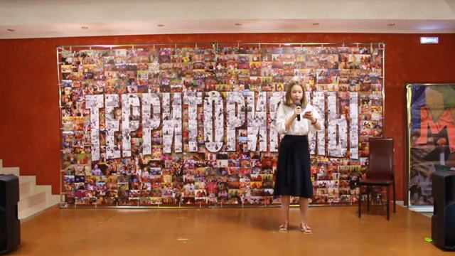 Территория МЫ | 6 день· Реалити-шоу «Метаморфозы» | 4 смена лето 2017
