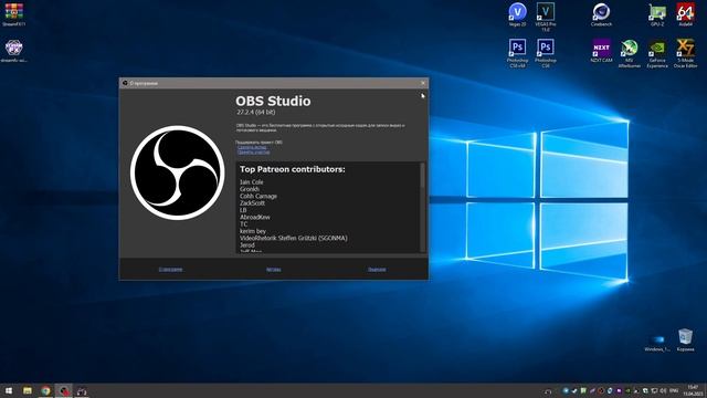 ПЛАГИН STREAMFX БЕСПЛАТНЫЙ И РАБОЧИЙ В 2023 ГОДУ ДЛЯ OBS 27 . 2 . 4 смотреть онлайн
