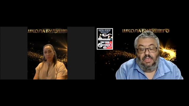 ШКОЛА БУДУЩЕГО И ПОКОЛЕНИЕ ТИК-ТОКА, СЕТЕВЫХ ИГР И ЧАТ БОТОВ смотреть онлайн