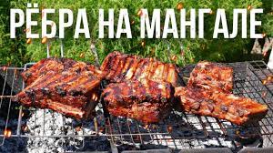 Свиные ребрышки на мангале в гранатовом маринаде, вкусней не придумать