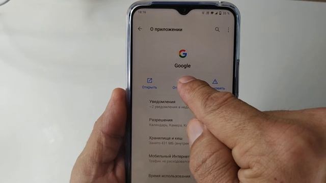 Как удалить новостную ленту vivo. Jovi home как убрать с телефона Vivo? смотреть онлайн