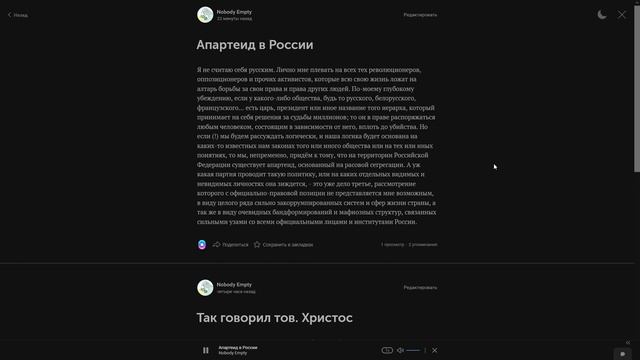 Апартеид в России смотреть онлайн