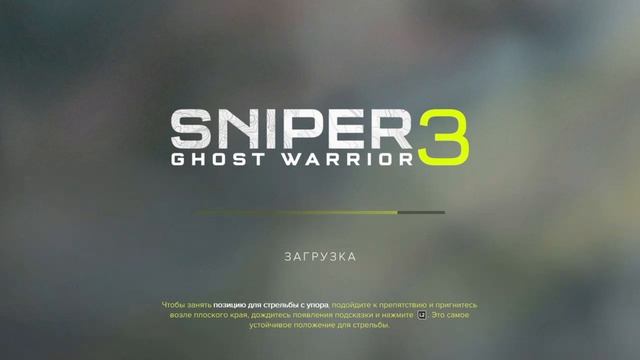 Прохождение Sniper Ghost Warrior 3 Побег Лидии смотреть онлайн