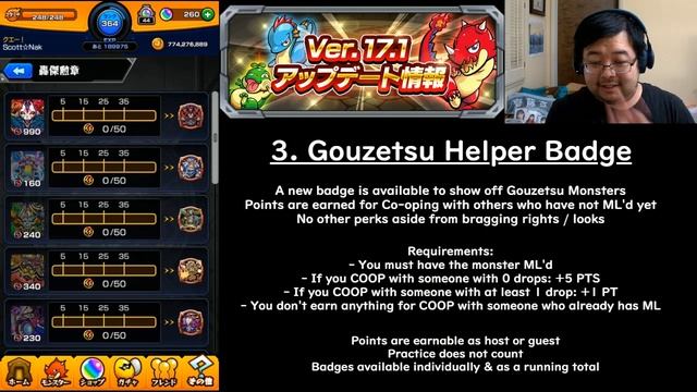 【Monster Strike】Version 17.1 Walkthrough!【モンスト】 смотреть онлайн