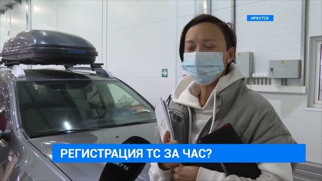 Мастерская чистки