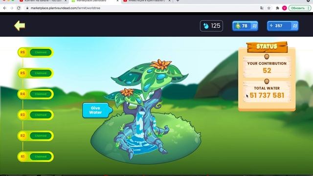 PLANT vs UNDEAD -45 тысяч аккаунтов забанили? Что делать? смотреть онлайн