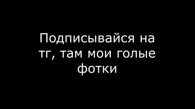 ЧТО БУДЕТ ЕСЛИ МОЛЧАТЬ 30 СЕКУНД смотреть онлайн