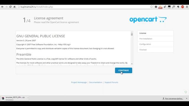 Урок №1 (интернет-магазин своими руками на CMS OpenCart): устанавливаем CMS OpenCart на хостинг смотреть онлайн
