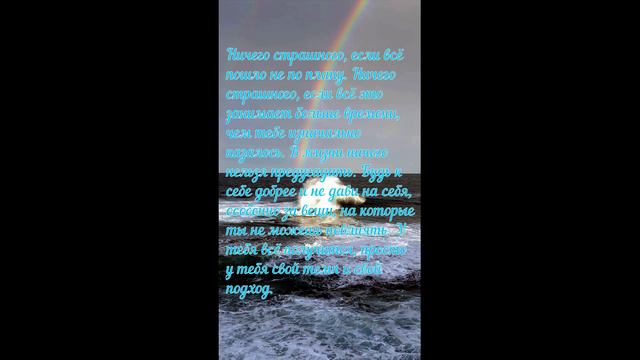 У тебя все получится смотреть онлайн