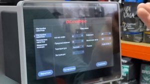 Ввод в эксплуатацию кофемашины Dr. Coffee F10