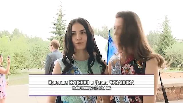 Бал для выпускников Саянска смотреть онлайн