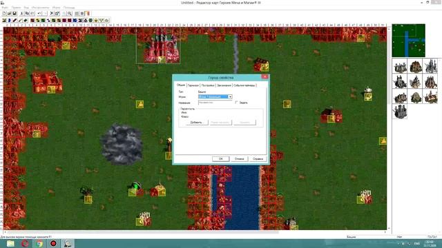 Урок №11 - Heroes of might and magic 3 - редактор карт. смотреть онлайн