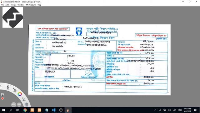 মাস্টার একাডেমী প্রথম ক্লাস (পার্ট # ২) смотреть онлайн