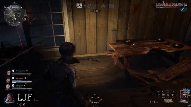 Evil Dead: The Game - Amanda Golden Submachine Gun смотреть онлайн