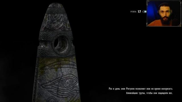 "СДЕЛКА С ДАЭДРА" - Прохождение Skyrim: Anniversary Edition с модами | Серия 21 #letsplay смотреть онлайн