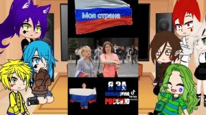 12/? Реакция на хобби Вару