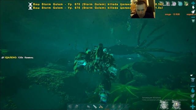 Elemental Ark Создание ЛЕДЯНОГО И КАМЕННОГО ДРЕЙКА Карта Валгуеро Ark №13 смотреть онлайн