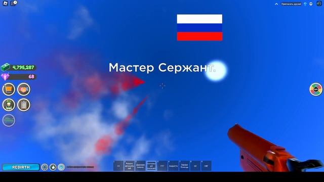 военій тайкон в роблокс смотреть онлайн